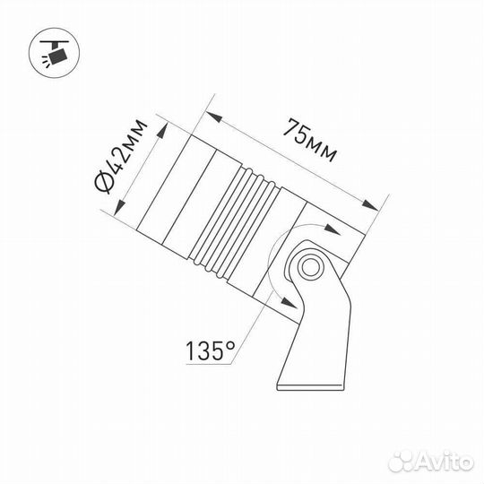 Прожектор уличный светодиодный
