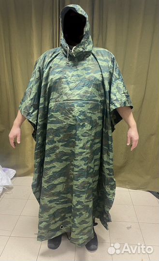 Плащ палатка, накидка, пончо