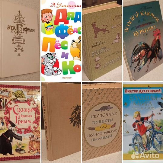 Детские книги, в т.ч литература на лето школьникам