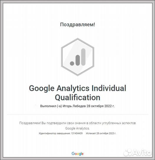 Настройка Яндекс Директ. Контекстная реклама