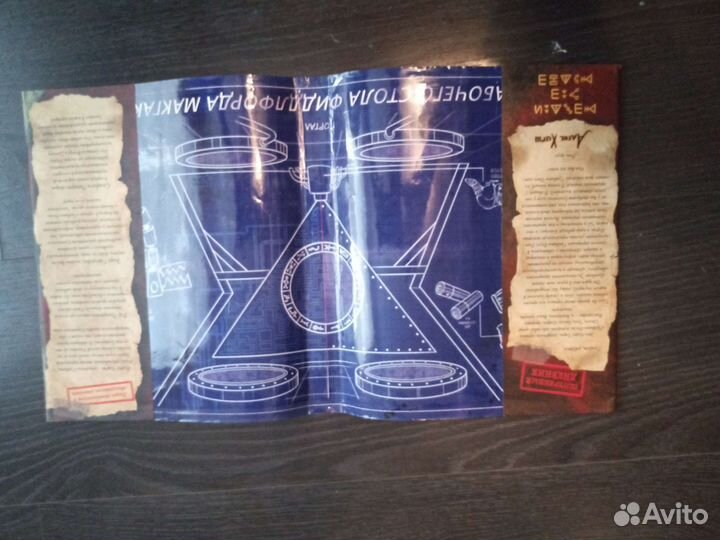 Гравити фолз дневник 3