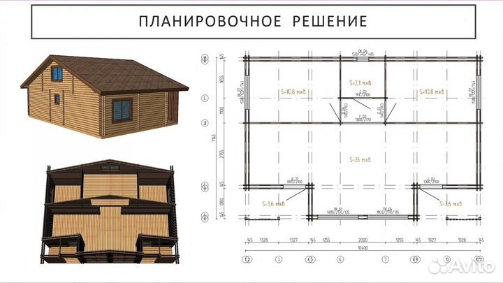 Дом из минибруса под ключ 