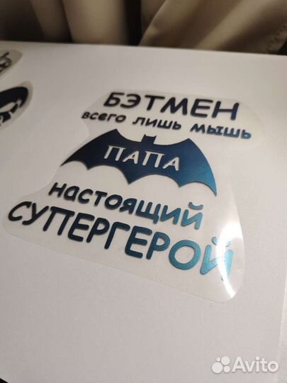 Наклейки на одежду