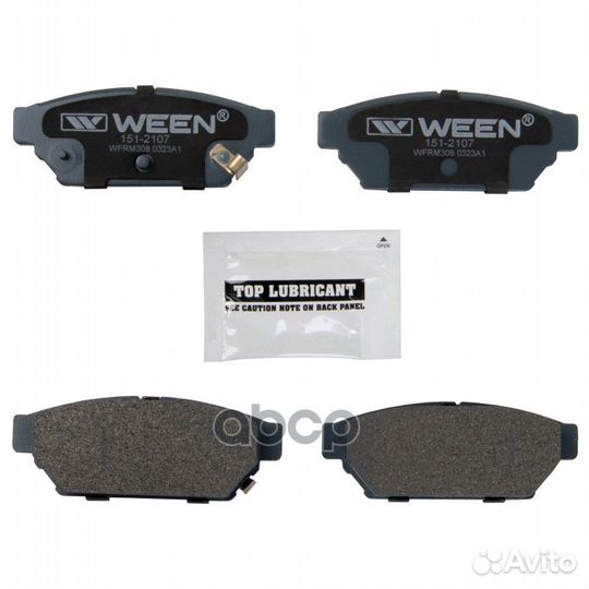 Тормозные колодки дисковые задние mitsubishi Ca