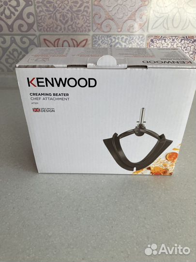 Новая насадка для кухонной машины Kenwood AT501