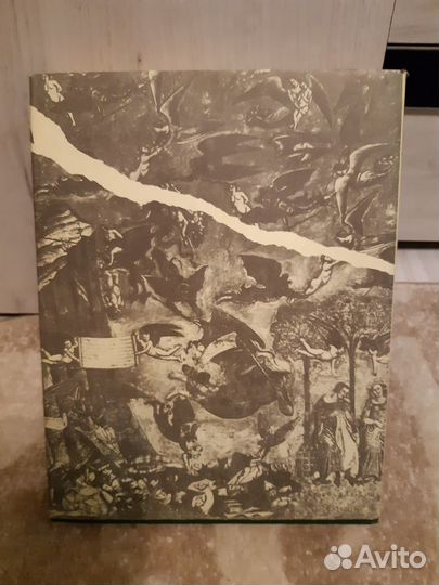 А.Лаврин«Хроники Харона»