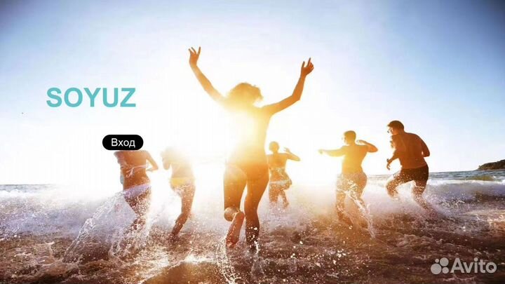 Премиум лазер Soprano, soyuz 1600 ватт