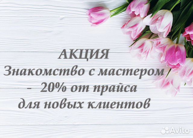 Аппаратный маникюр