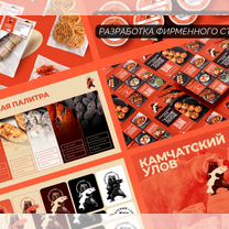 Графический дизайнер. Логотип. Создание логотипа, Смоленск