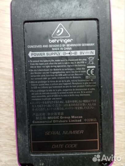 Behringer HD300 Heavy Distortion