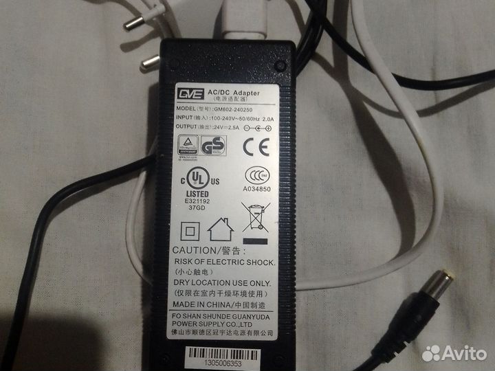 Блок питания