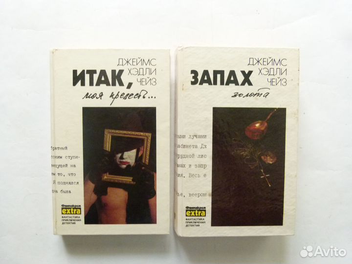 Книги детективы Агата Кристи, Чейз, Гарднер