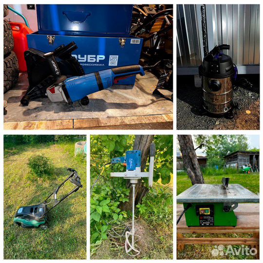 Аренда строительного инструмента