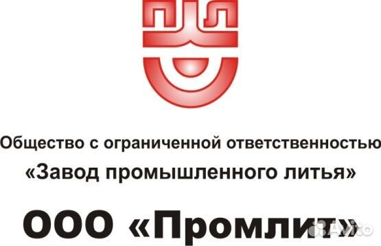 Электромонтер по ремонту и обслуживанию электрообо