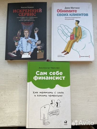 Книги