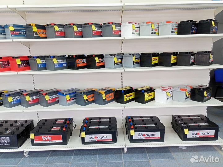 Аккумуляторы с бесплатной доставкой