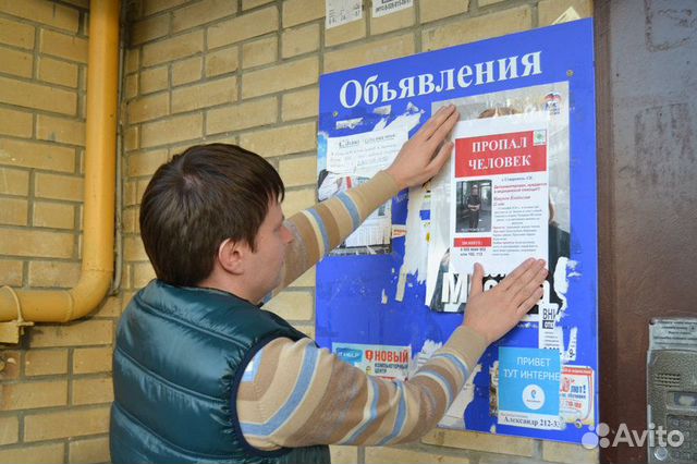 Расклейка объявлений и печать под ключ