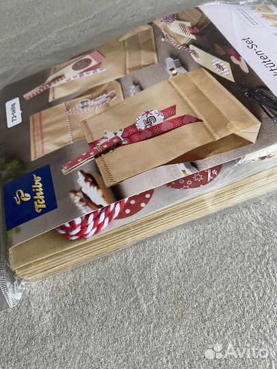 Набор подарочных пакетов Tchibo