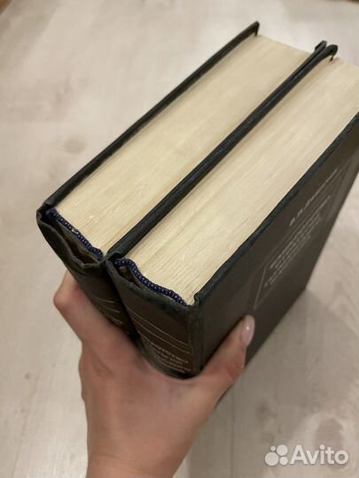 Банкротство стратегии германского фашизма