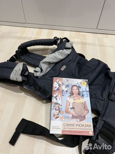 Слинг рюкзак