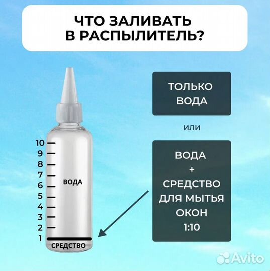 Аренда робота мойщика окон Cleanbot Ultraspray