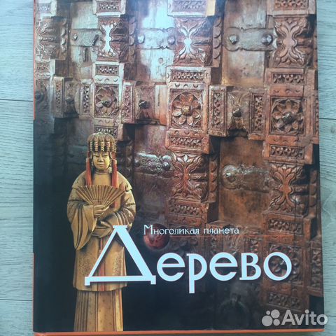 Книга коллекционная подарочная