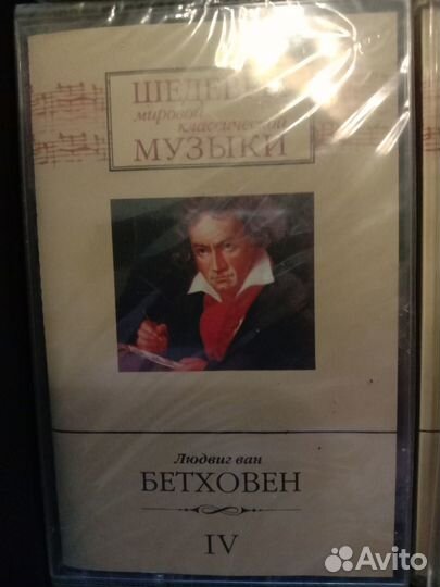 Аудиокассеты новые запечатанные