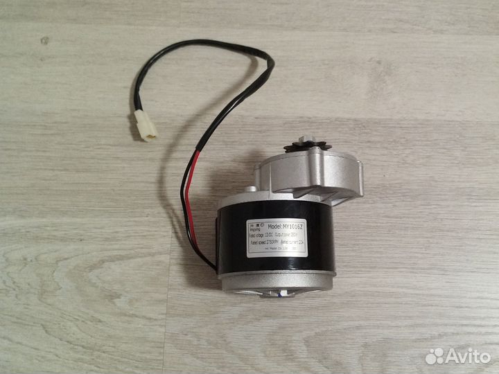 Мотор для электровелосипеда