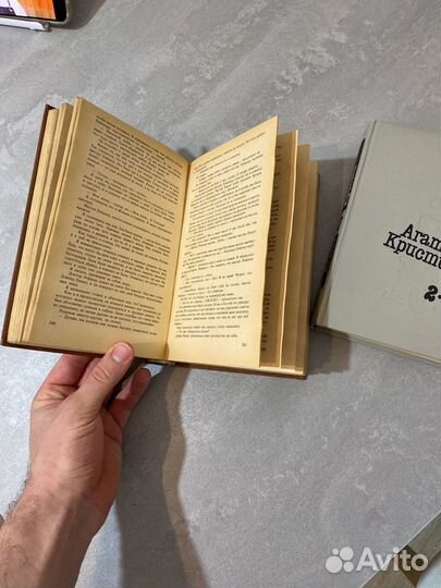 Две книги Агата Кристи