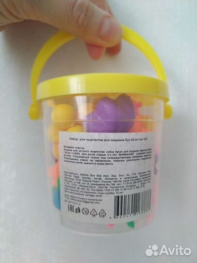 Набор для творчества для создания бус и браслетов