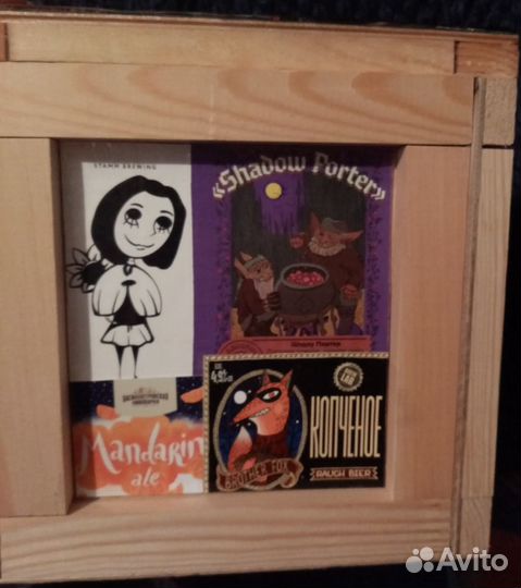 Ящик для пива