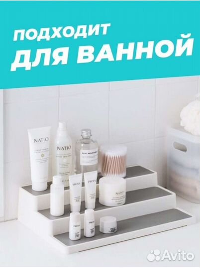 Полка для специй