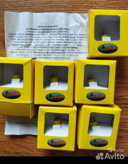 Железная дорога в миниатюре