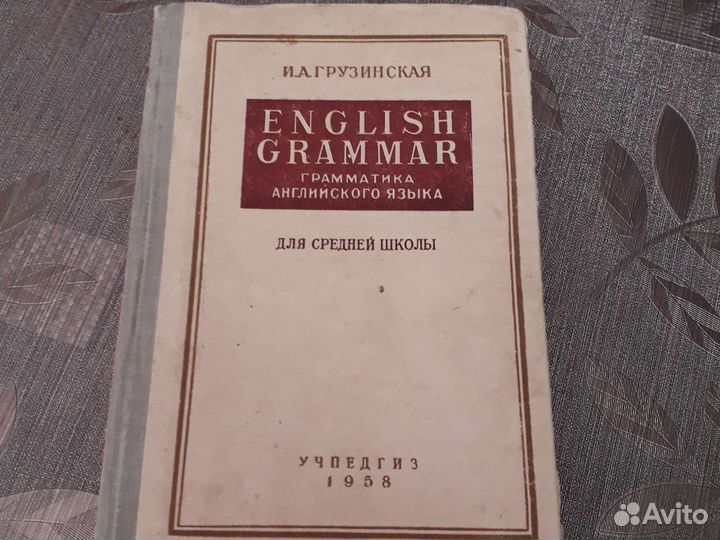 Учебники английского языка просвещение