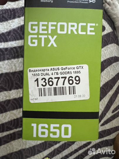 Видеокарта Asus 1650 Dual 4GB