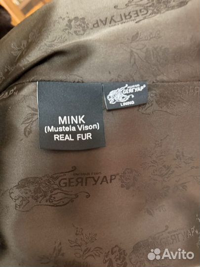 Шуба норковая 42 44