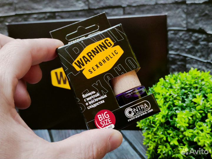 Автомобильный набор в авто