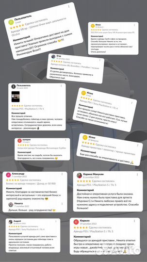 Аренда PS4 / Sony PlayStation 4 / Пс 4