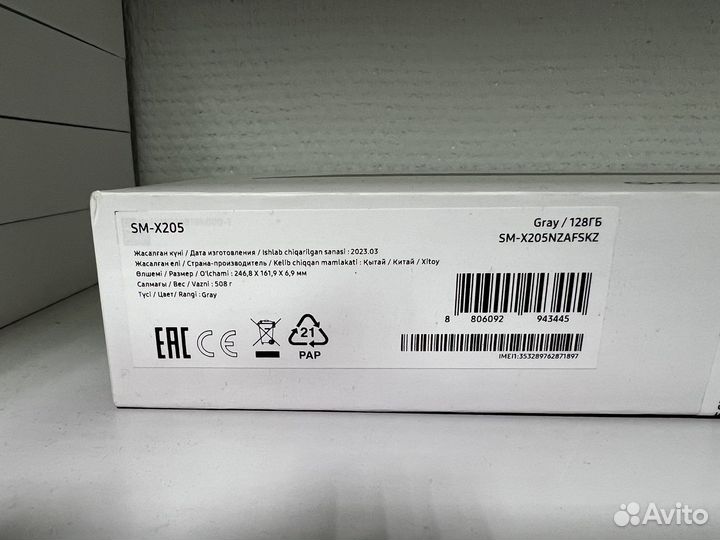 Планшет Samsung Galaxy Tab A8 LTE 128 gb gray