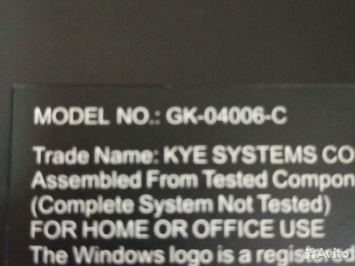 Клавиатура