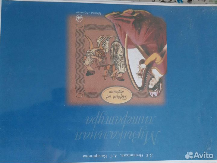 Муз литература 1-й год