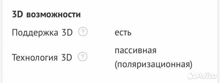 Очки 3D LG cinema