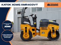 Дорожный каток XCMG XMR403VT, 2023