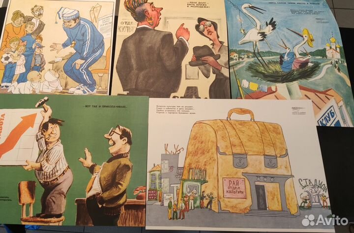 Подборка сатирических плакатов 