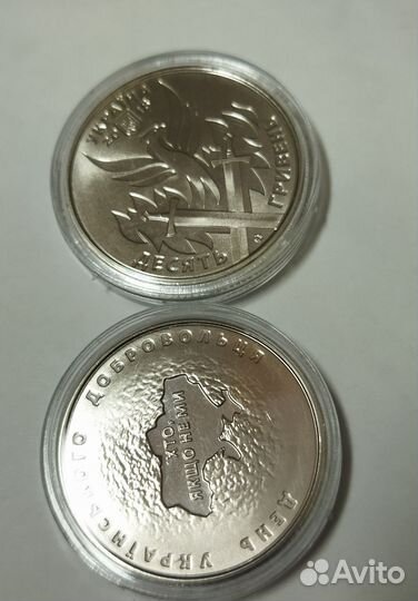 Украина.Набор жетонов