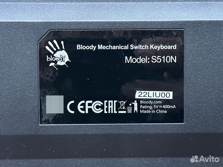 Игровая клавиатура A4Tech Bloody