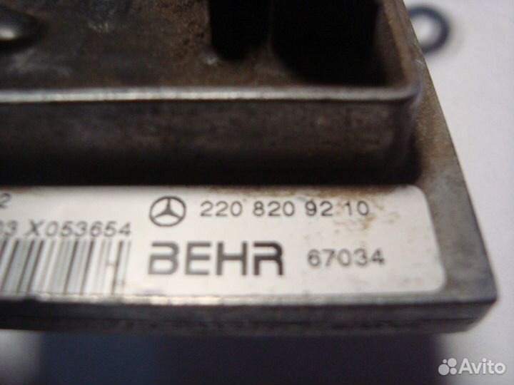 Резистор отопителя W220 A2208209210