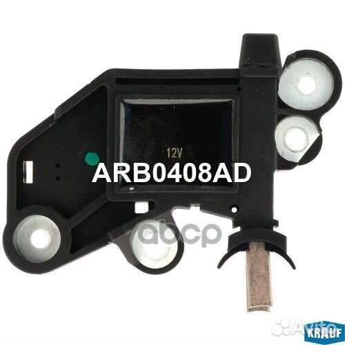 Регулятор генератора ARB0408AD ARB0408AD Krauf