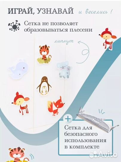 Игры для купания eva