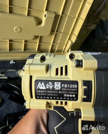 Усиленный набор Feng Bao 3в1 (Арт.44630)